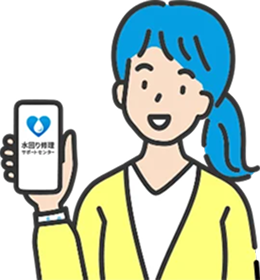電話・LINEで相談