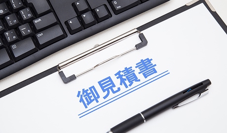 作業前の書面見積を徹底