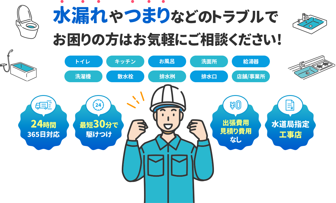 公式サイトで料金詳細を見る 公式サイト