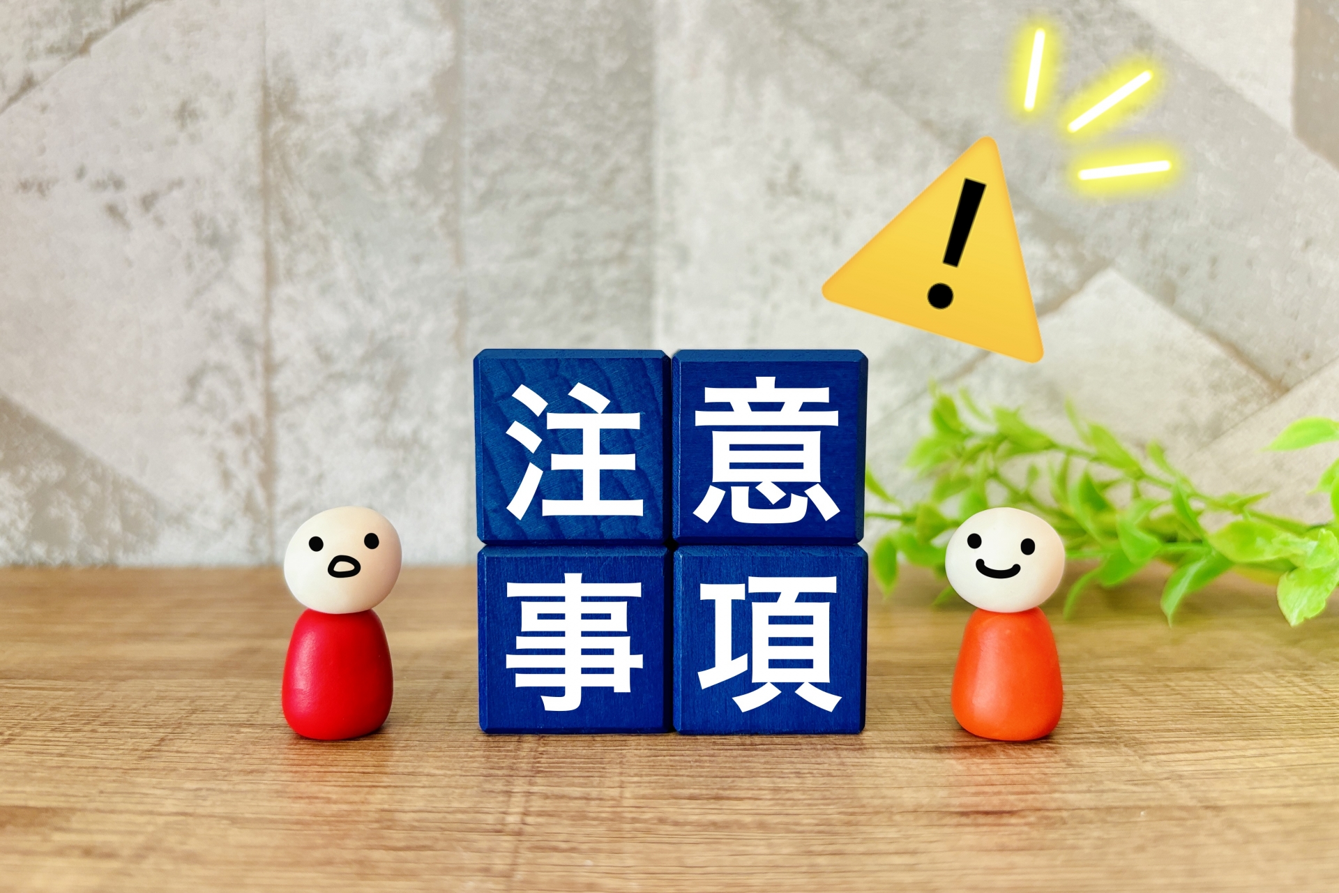 賃貸住宅でトイレのレバーが戻らないときの対処法