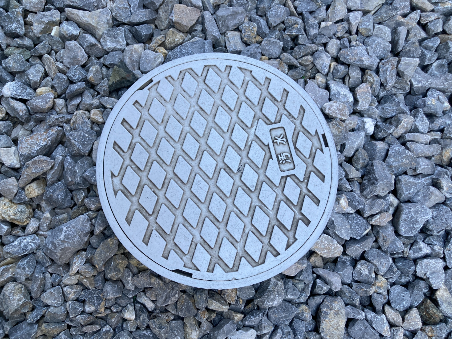 汚水枡の掃除方法|パイプユニッシュは使える?掃除したことない人必見! 51 汚水枡のつまり・汚れを防ぐ予防方法