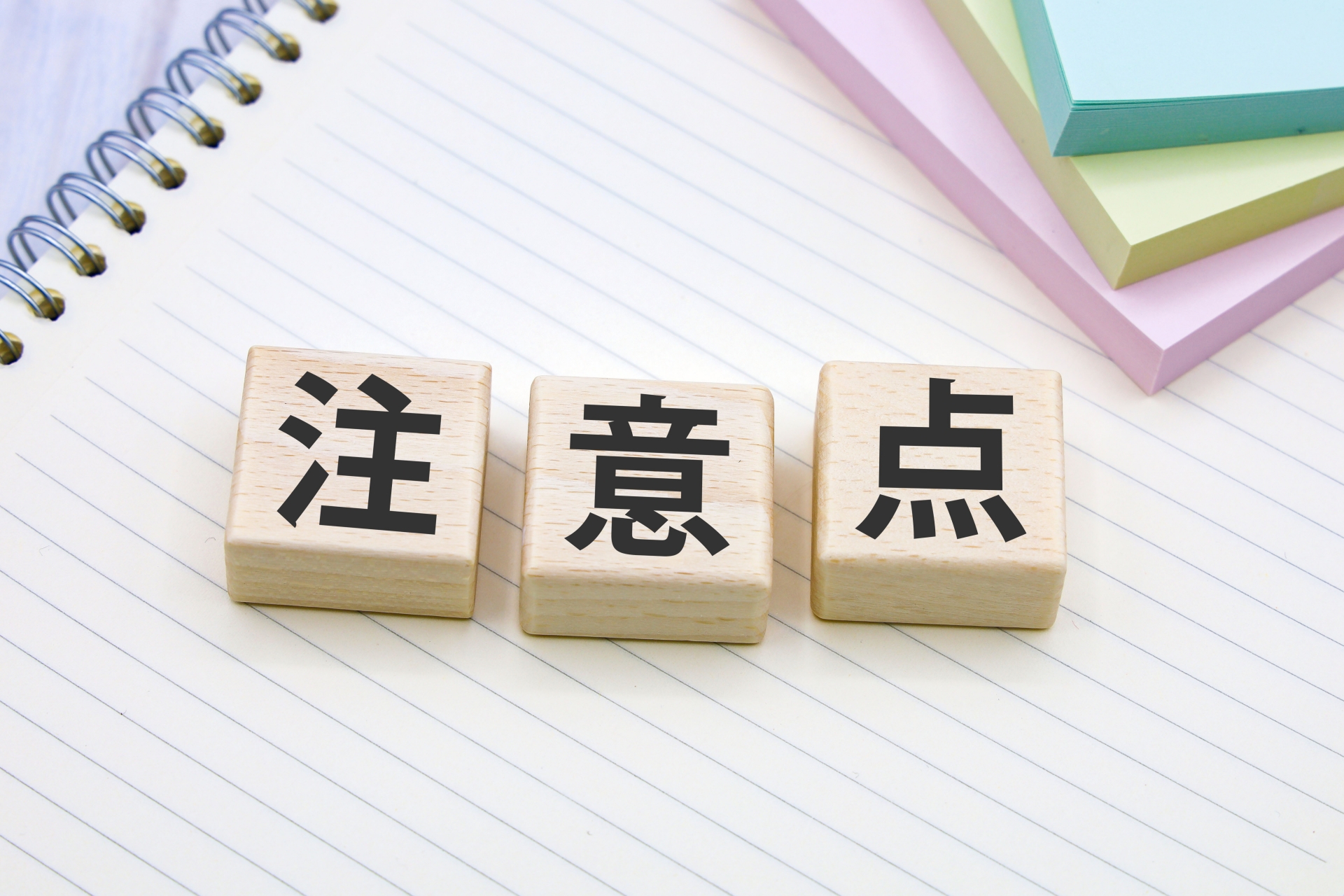 ベランダ排水溝つまり解消時の注意点