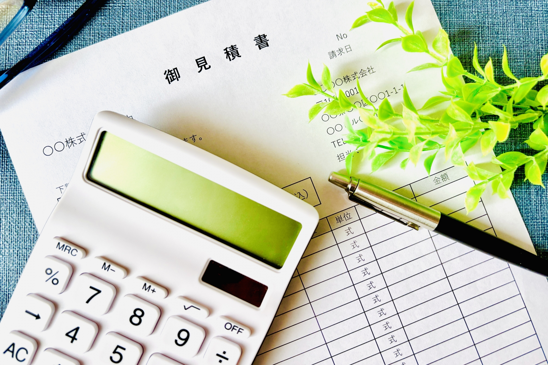 トイレのつまり解消作業の費用相場