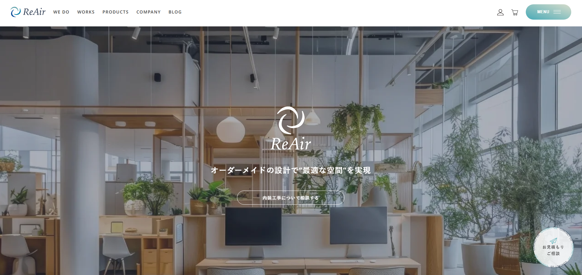 空調機器の販売・設置サイト「ReAir」に水廻り修理サポートセンターが掲載されました! 1 ReAirとは