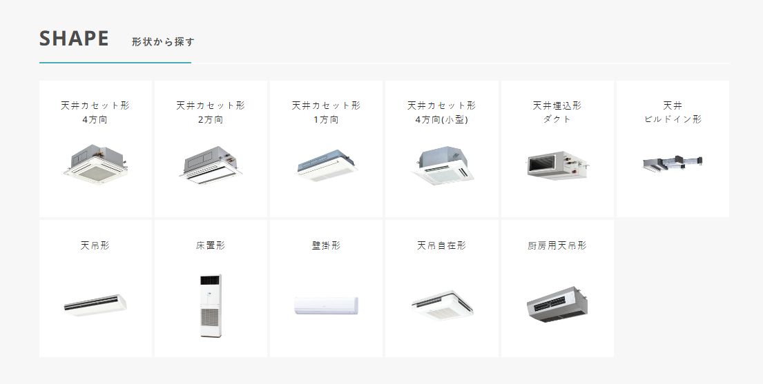 空調機器の販売・設置サイト「ReAir」に水廻り修理サポートセンターが掲載されました! 2 サービスの特徴