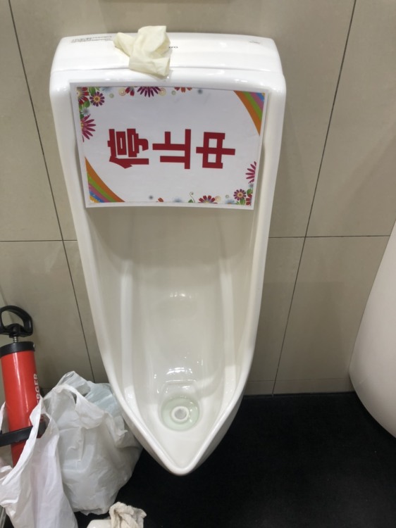 「流れない…」が一気に解決!男性用トイレのつまりを70分で復旧! / 愛知県名古屋市 1 b 1